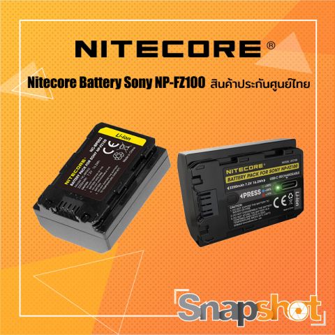 NITECORE BATTERY FOR SONY NP-FZ100 ประกันศูนย์ไทย Nitecore FZ100 NPFZ100